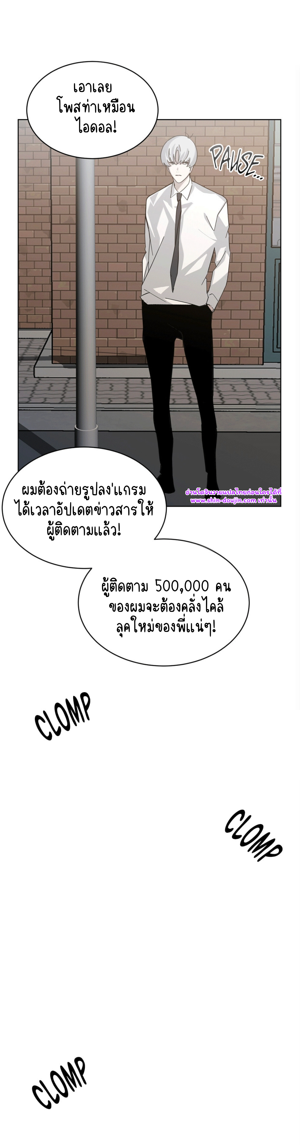 Feel Betrayal EP 3